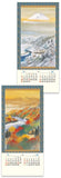 New Japan Calendar 2022 Wall Calendar Four Seasons of the Town NK150