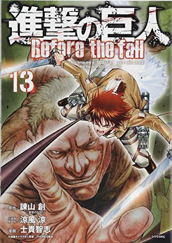 Attack on Titan Before the fall 13 - Japanese Book Store