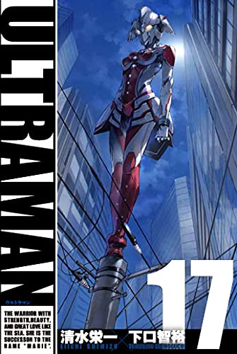 ULTRAMAN 17