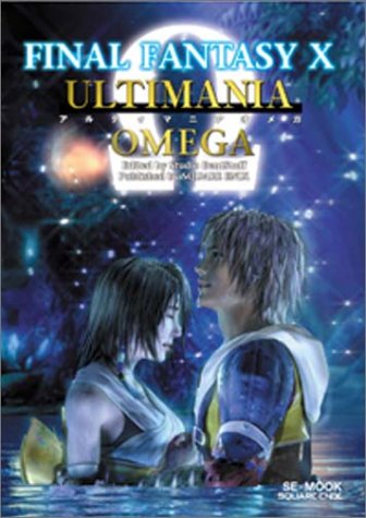 FINAL FANTASY X ULTIMANIA OMEGA