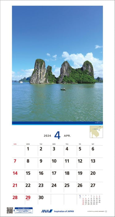 ANA 'Welcome Aboard' 2024 Wall Calendar CL24-1141