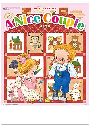 New Japan Calendar 2022 Wall Calendar A Nice Couple NK41