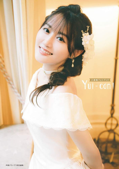 Yui Ogura Photobook Yui-can!