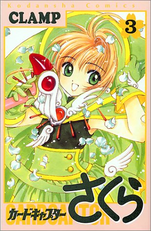 Cardcaptor Sakura 3