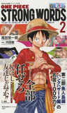 Visual Version ONE PIECE STRONG WORDS 2