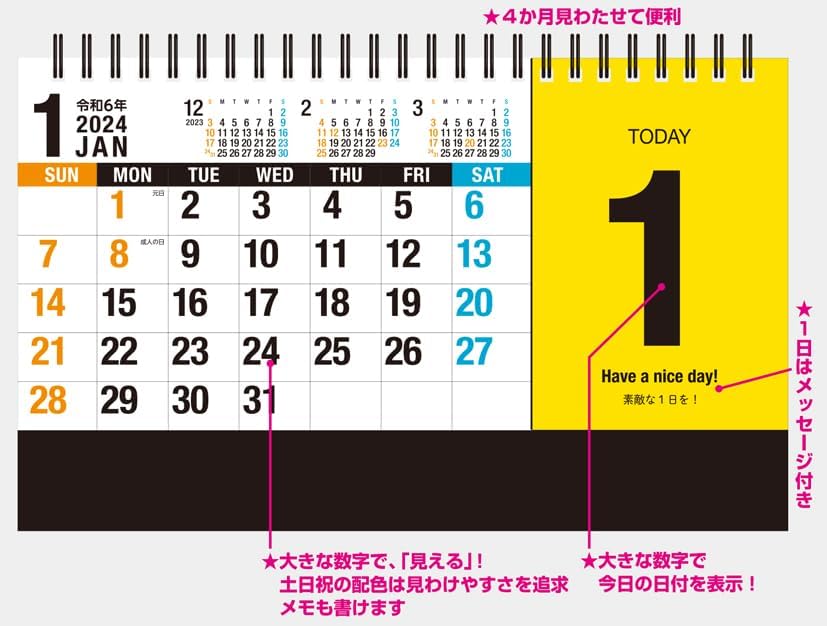 Hagoromo Mieru DAY 2024 Desk Calendar CL24-1056