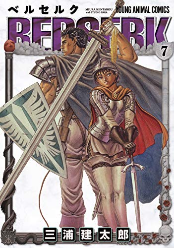 Berserk 7