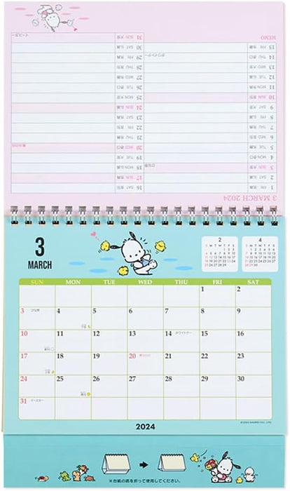 Sanrio Pochacco Ring Calendar 2024 699993