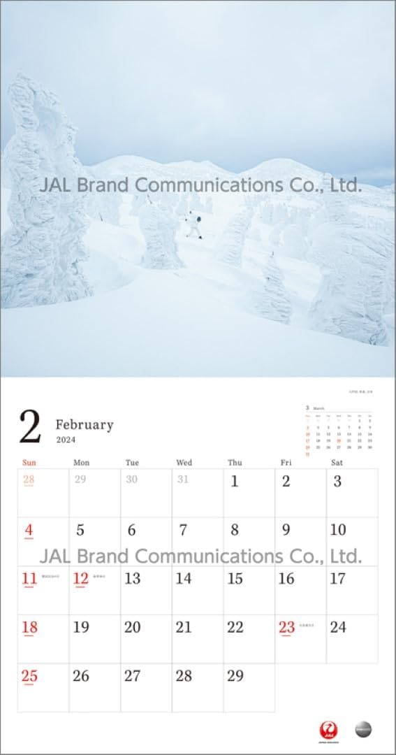JAL 'A WORLD OF BEAUTY' (Normal Size) 2024 Calendar CL24-1132