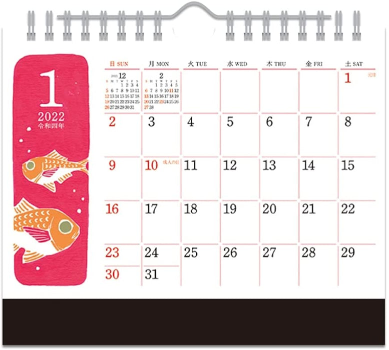 New Japan Calendar 2022 Desk Calendar Shikisai Goyomi NK8527