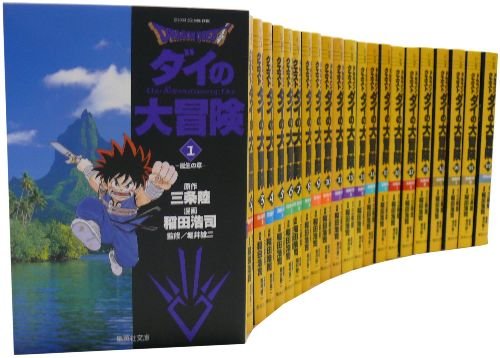 DRAGON QUEST: The Adventure of Dai Bunkoban Comic All 22 Volumes Complete Set