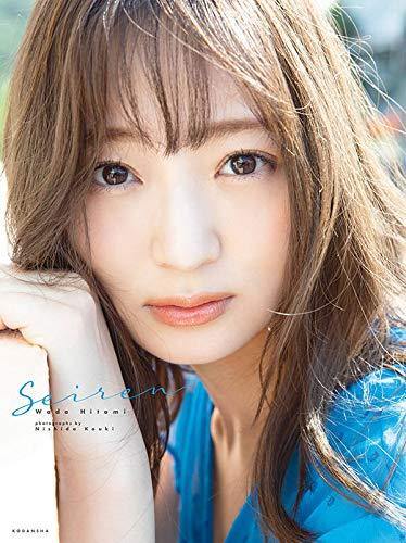 Hitomi Wada Photobook Seiren - Photography