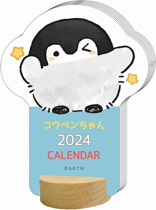 2024 Koupen-chan Calendar Die Cut Desk Calendar No.185