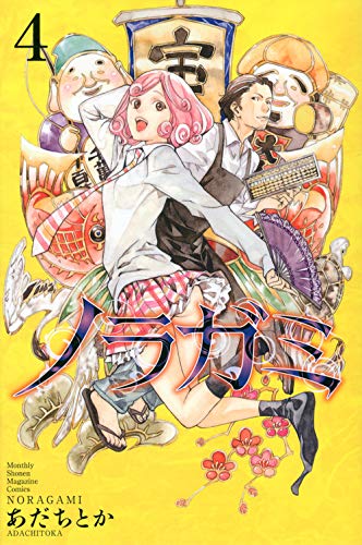 Noragami 4