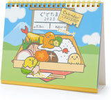 Sanrio 2023 Desktop Calendar Gudetama 3 Months 202967