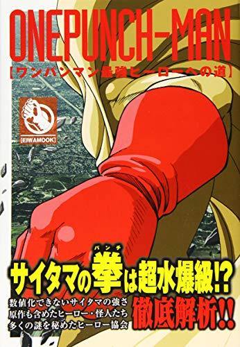 One Punch Man The Road to The Strongest Hero - Manga