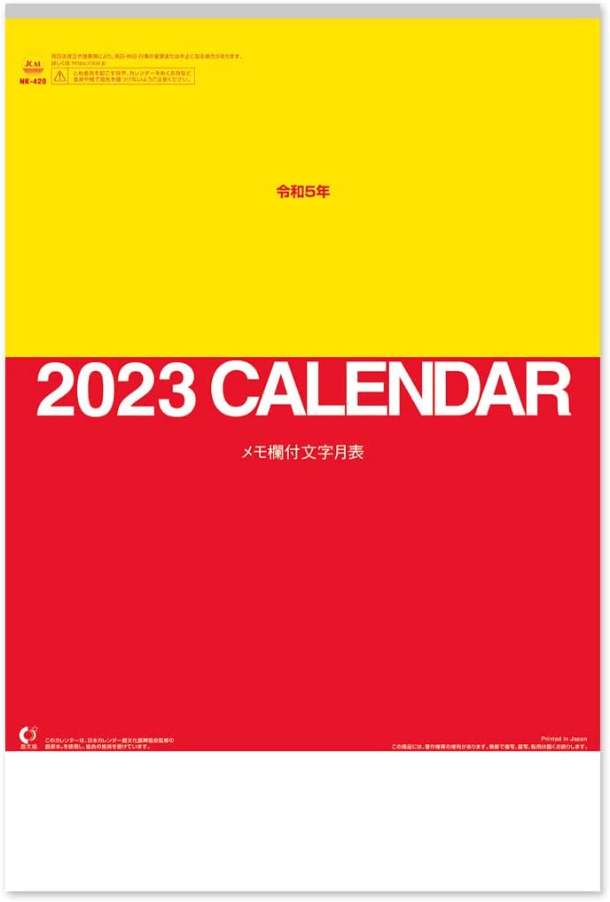 Pokemon Pocket Monster 2023 Anime 42x60cm Japan Wall Calendar New From  Japan W/T
