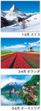 New Japan Calendar 2022 Wall Calendar Europe NK28