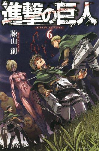 Attack on Titan 6 - Japanese Book Store