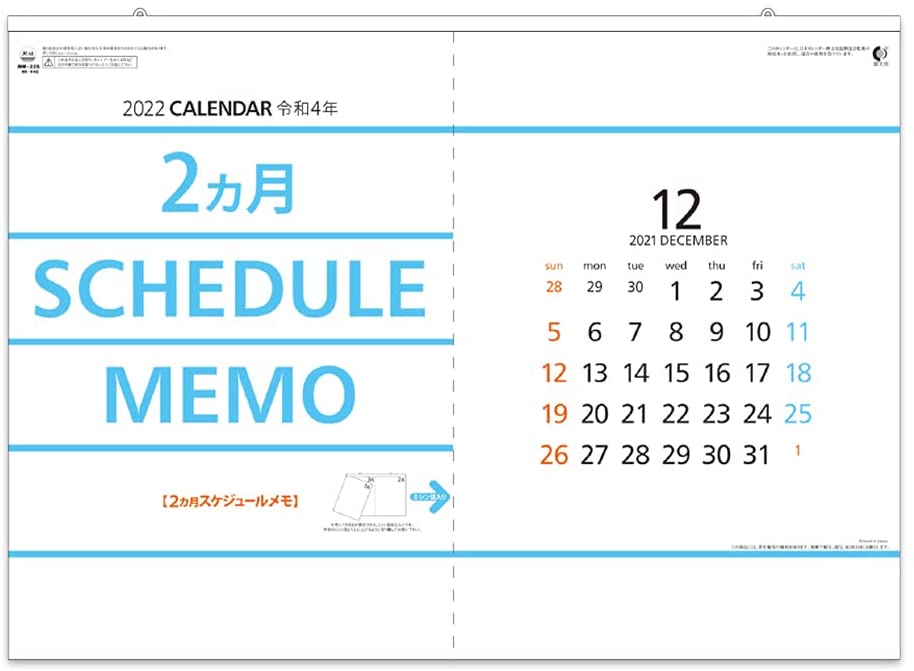 New Japan Calendar 2022 Wall Calendar 2 Month Schedule Memo Horizontal Type NK443