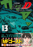 New Edition Initial D 13
