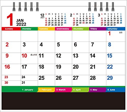 New Japan Calendar Desktop Color Index 2022 Desk Calendar CL22-1050