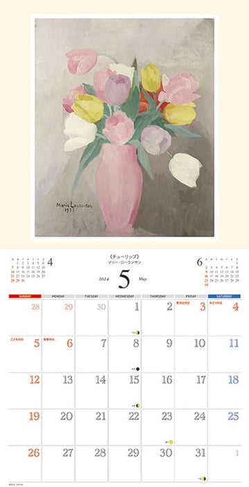 Try-X 2024 Wall Calendar World Masterpiece Flower Collection CL-475 60x30cm