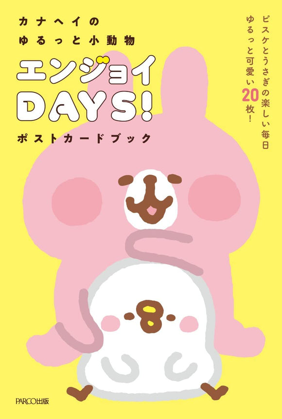 Kanahei's Small Animals Enjoy Days! Postcard Book