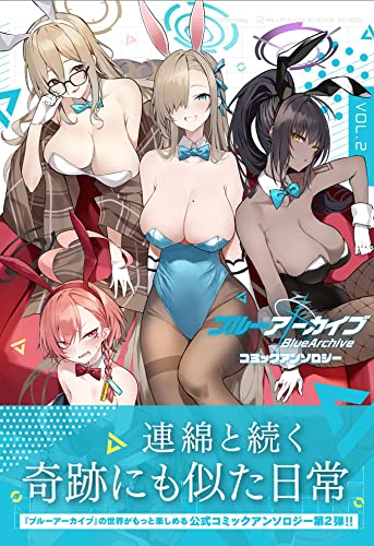 Blue Archive Comic Anthology VOL.2