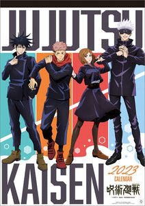 TV Anime 'Jujutsu Kaisen' 2023 Calendar