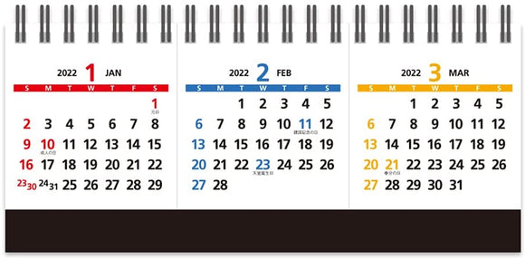 New Japan Calendar 2022 Desk Calendar Petit Desk 3 Months NK8536