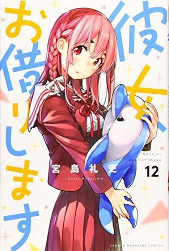 Rent-A-Girlfriend (Kanojo, Okarishimasu) 12 - Manga