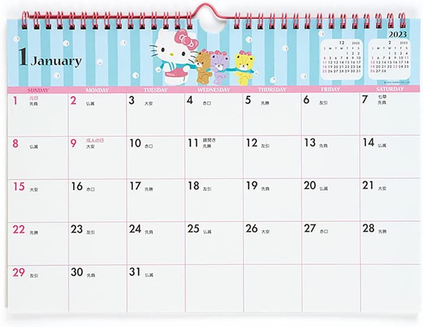 Sanrio 2023 Wall Calendar Hello Kitty 204552 White