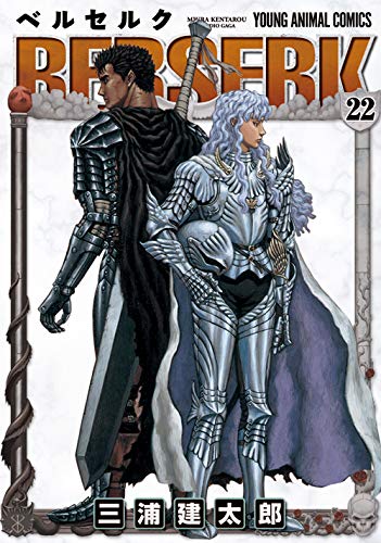 Berserk 22