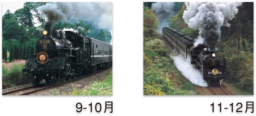 New Japan Calendar 2022 Wall Calendar Steam Locomotive Calendar Railroad & Road Map NK489