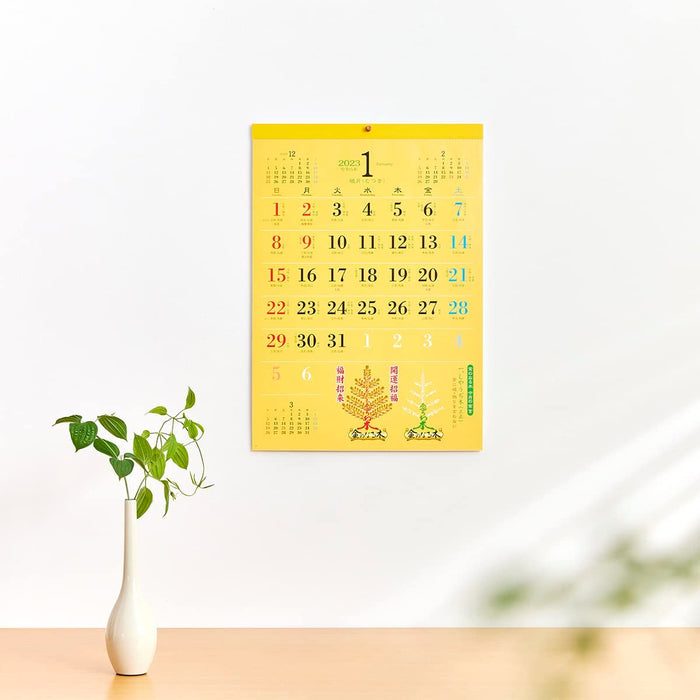 New Japan Calendar 2023 Money Tree Calendar CL23-0658 White