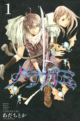 Noragami 1
