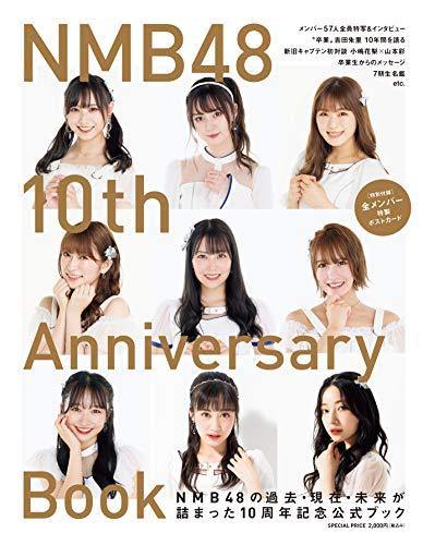NMB48 10th Anniversary Book - Photography