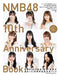 NMB48 10th Anniversary Book - Photography