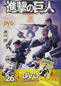 Attack on Titan 26 Limited Edition with DVD - Manga