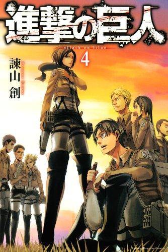 Attack on Titan 4 - Japanese Book Store