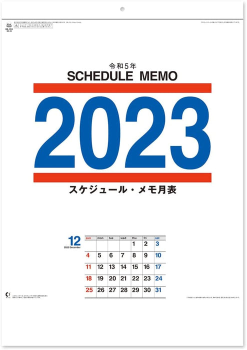 New Japan Calendar 2023 Wall Calendar Schedule Memo Monthly Table NK193