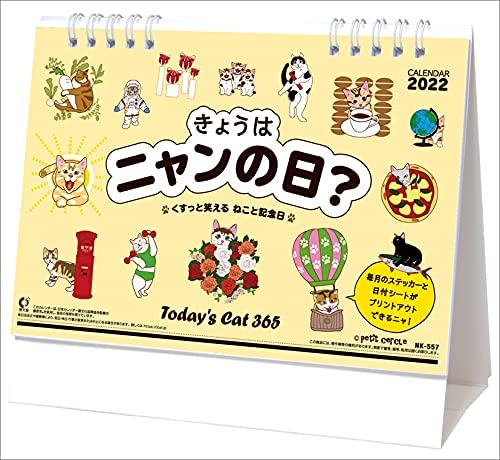New Japan Calendar Desktop Today's Cat 365 2022 Desk Calendar CL22-1035 White