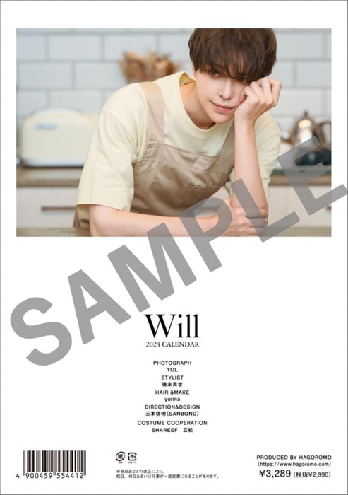 Will 2024 Desk Calendar CL24-0265