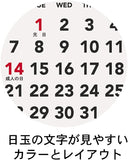 M-PLAN 2024 Cubics Desk Calendar Petit Petit 2-Month Basic 203819-01