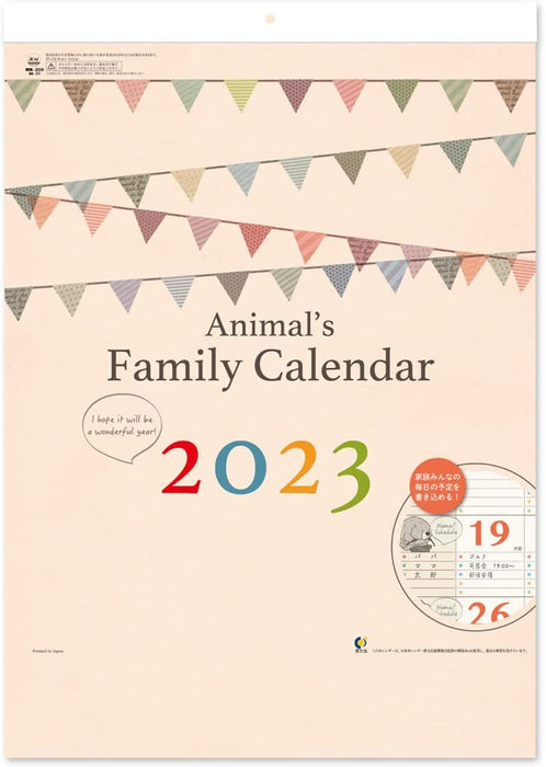 New Japan Calendar 2023 Wall Calendar Animal Family NK31