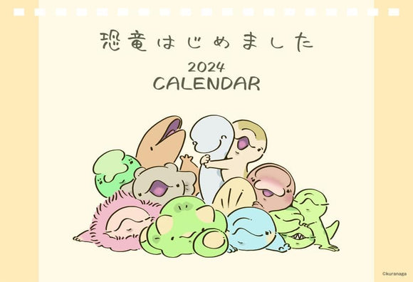 Ensky Kyoryu Hajimemashita 2024 Desk Calendar CL-102