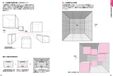 Learning Spatial Drawing from the Basics