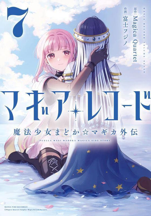 Magia Record: Mahou Shoujo Madoka Magica Gaiden 7