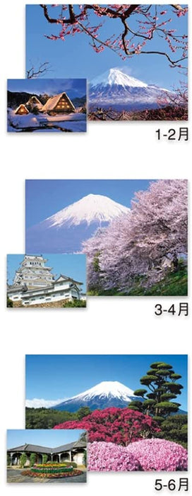 New Japan Calendar 2022 Wall Calendar Mt. Fuji Japan's Treasure NK19